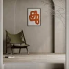 Paper Collective Kunstdruck „Orange Brush“ - 50×70cm
